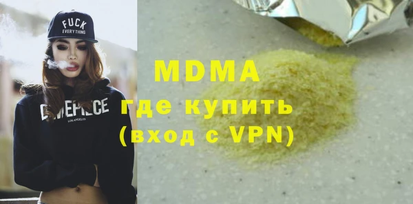 альфа пвп VHQ Белокуриха