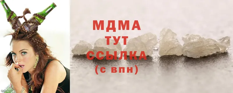 МДМА Molly  магазин    Светлоград 